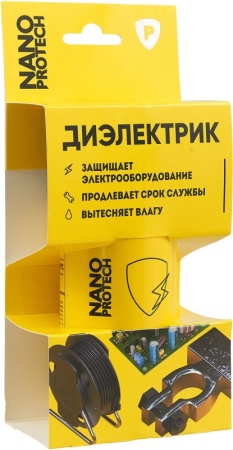 диэлектрик