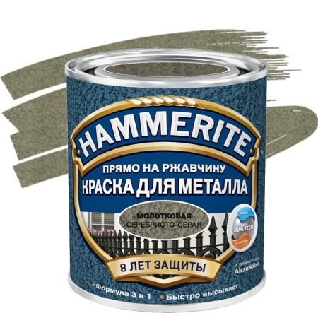 h молотковая серебристо-серая